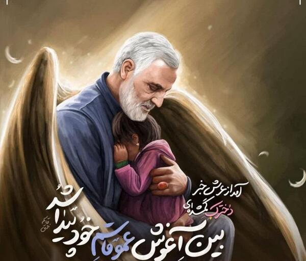 عکس ریحانه کرمانی