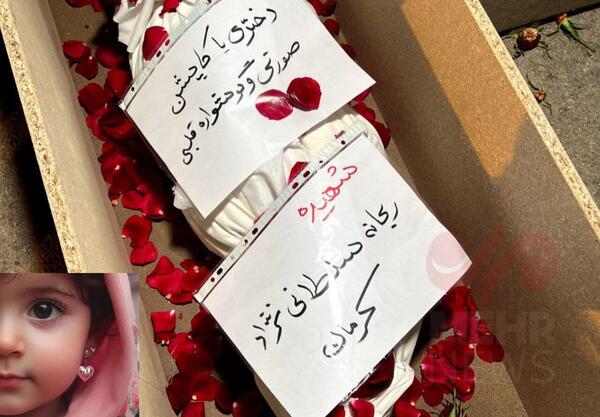 عکس ریحانه کرمانی