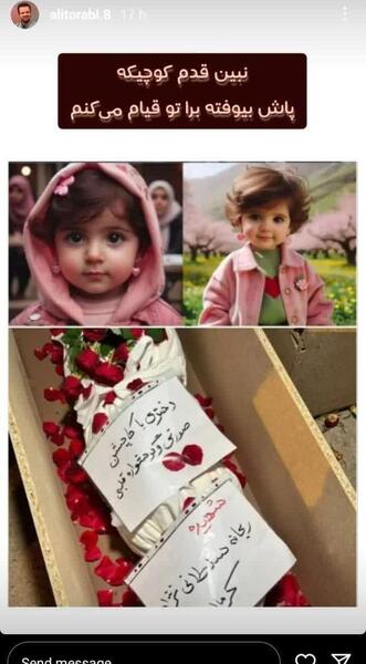 عکس ریحانه کرمانی