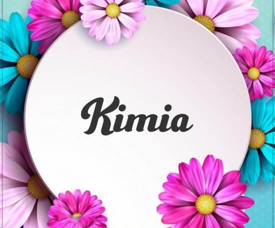 عکس نوشته کیمیا یعنی چی