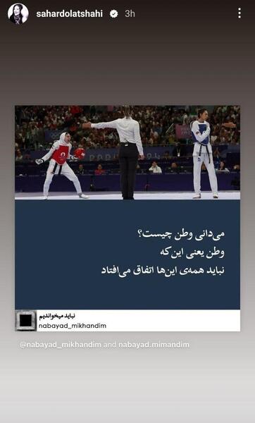 عکس نوشته کیمیا یعنی چی