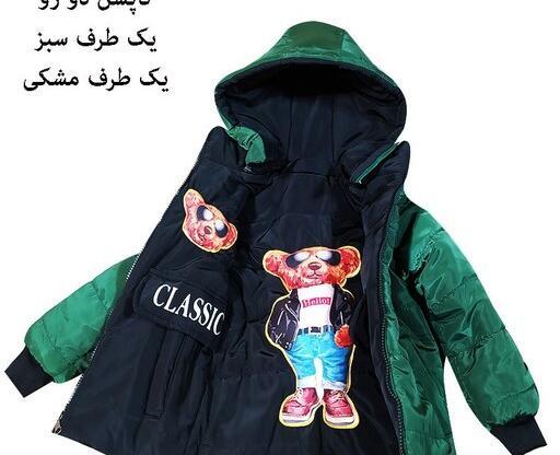 عکس کاپشن پسرانه
