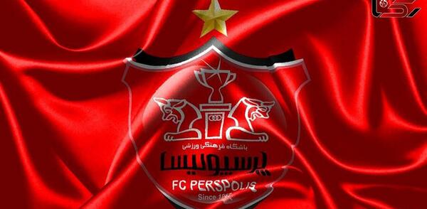 عکس نوشته پرسپولیس قهرمان میشه