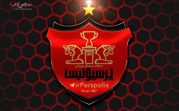 عکس نوشته پرسپولیس قهرمان میشه