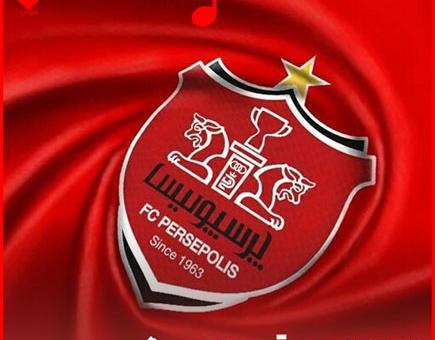 عکس نوشته پرسپولیس قهرمان میشه