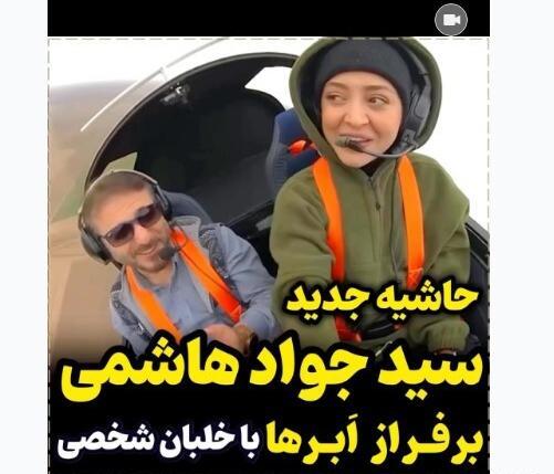 عکس سید جواد هاشمی در مختارنامه