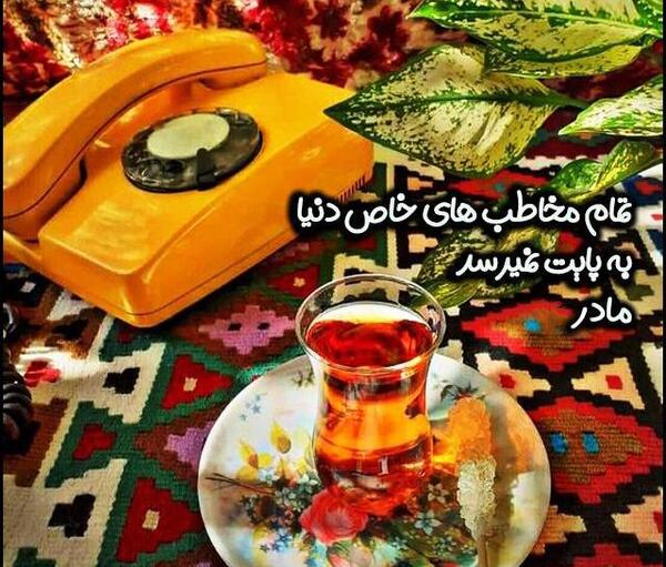 عکس پروفایل مادر لاتی