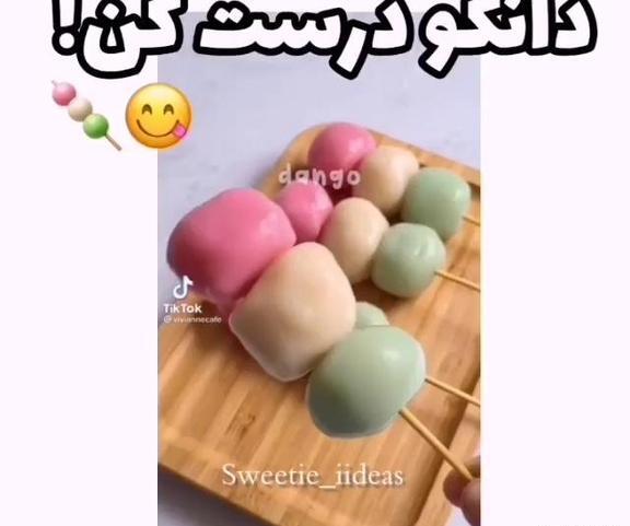 عکس موچی انیمه