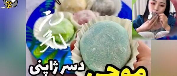 عکس موچی انیمه