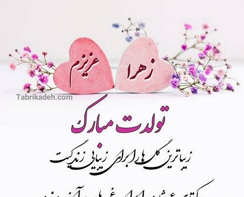 عکس تولد ضربان قلب من نزدیکه