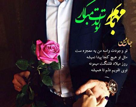 عکس تولد ضربان قلب من نزدیکه