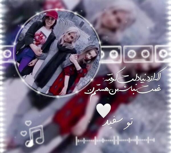 عکس عسل ایزدیان برای پروفایل