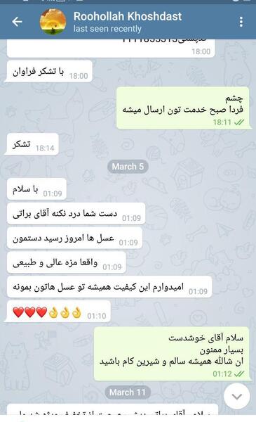 عکس عسل ایزدیان برای پروفایل
