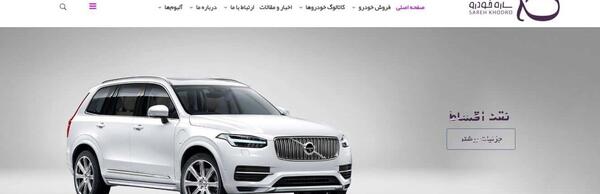 عکس نمایشگاه اتومبیل های لوکس