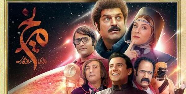عکس فیلم لونا