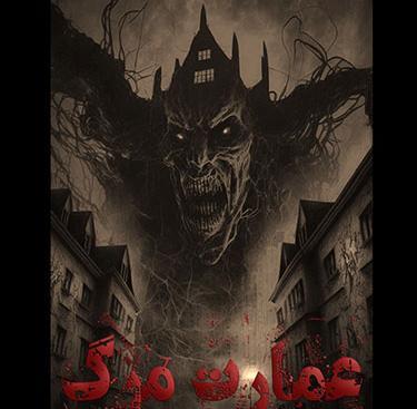 عکس فیلم لونا