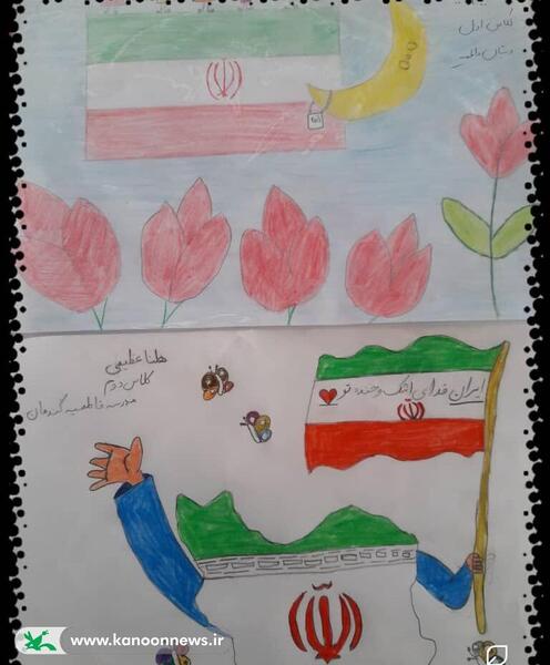عکس کشور ایران نقاشی
