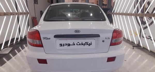 عکس کیا صندوقدار