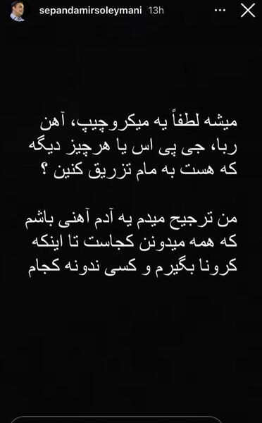 عکس نوشته طنز قرنطینه