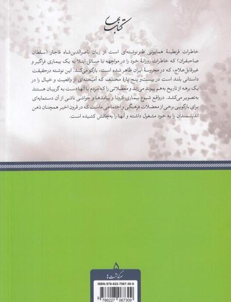عکس نوشته طنز قرنطینه