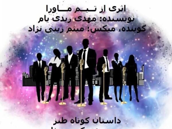 عکس نوشته طنز قرنطینه