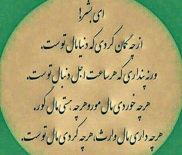 عکس های متن دار