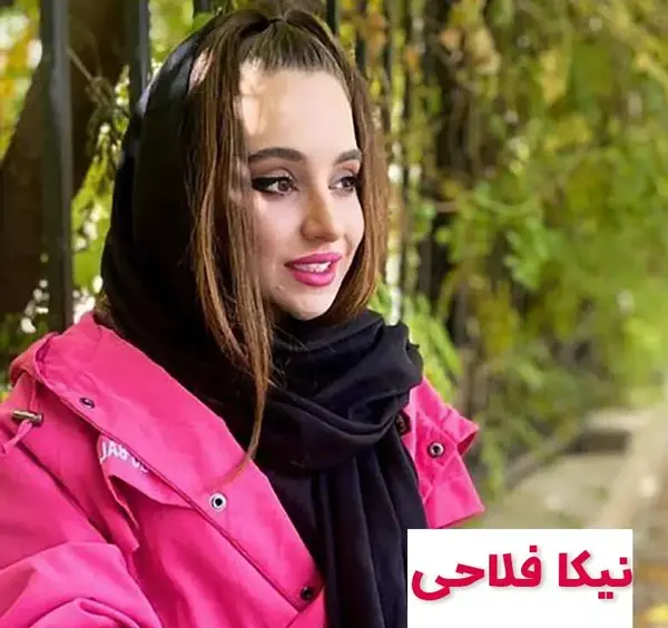 عکس نیکا فلاحی بدون ارایش