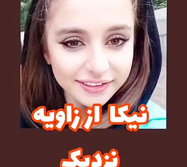 عکس نیکا فلاحی بدون ارایش