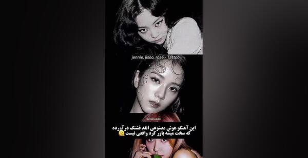 عکس سیاه سفید از جیسو