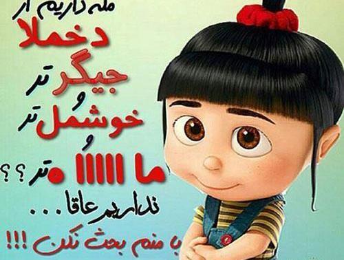عکس روز دختر نزدیک است