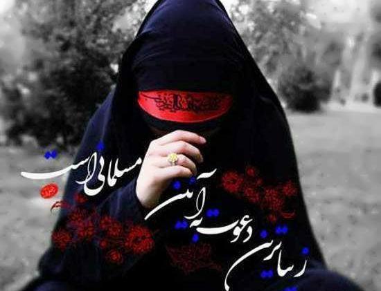 عکس نوشته فواید حجاب