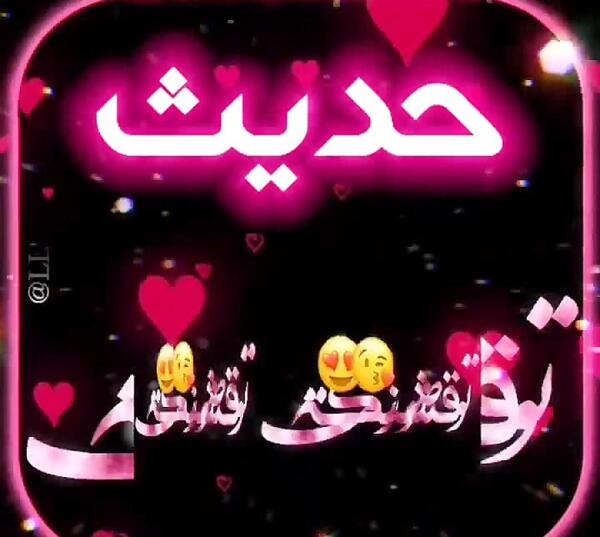 عکس نوشته حدیث روز دختر