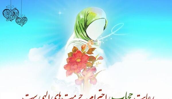عکس نوشته حدیث روز دختر