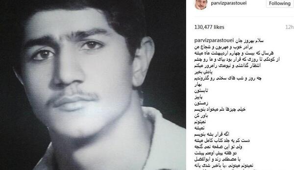 عکس سالگرد داداش
