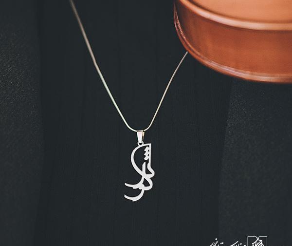 عکس نوشته اسم حسین و کوثر