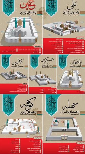 عکس سه بعدی حرم امام حسین
