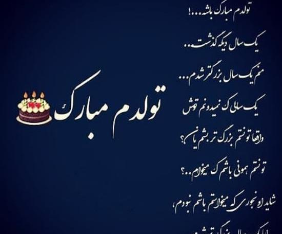 عکس پروفایل دخترونه آبان ماهی