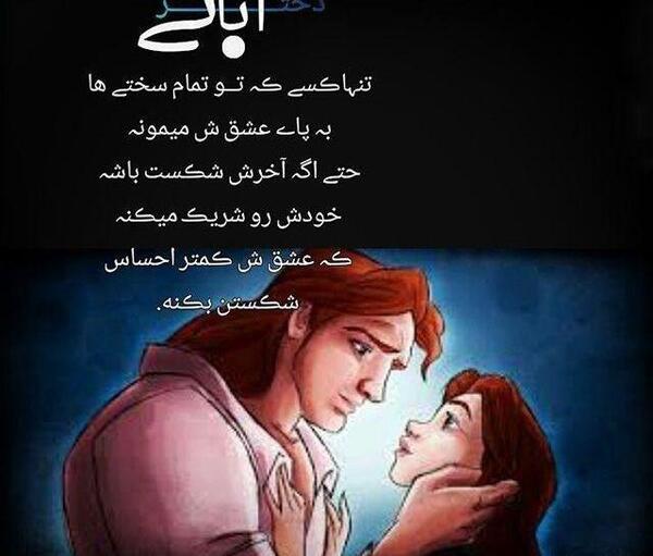 عکس پروفایل دخترونه آبان ماهی