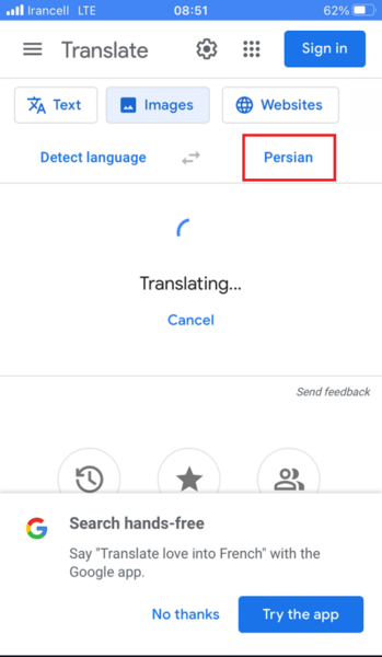 نحوه استفاده از گوگل ترنسلیت با عکس