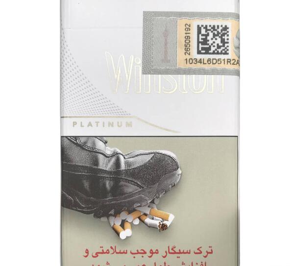 عکس سیگار خوب