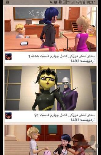 عکس فیلم دختر کفش