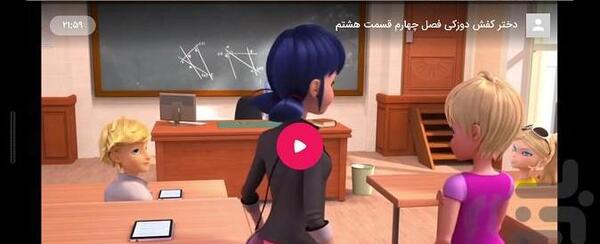 عکس فیلم دختر کفش