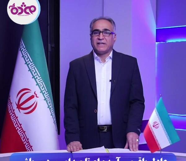 عکس خلیل باقری
