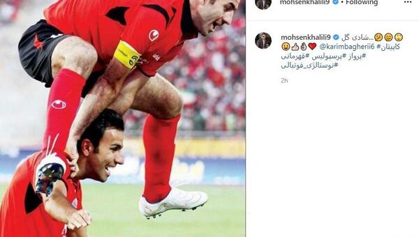 عکس خلیل باقری