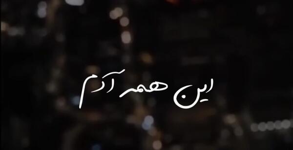 عکس حامیم سیاه قلم
