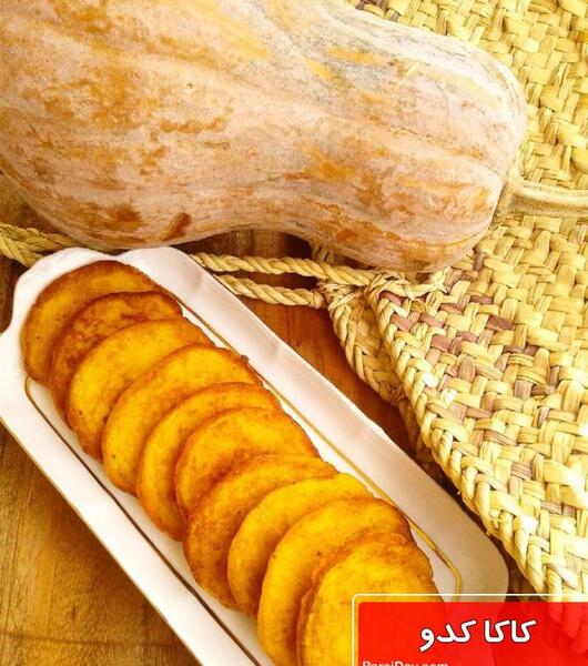 عکس شیرینی کاکا