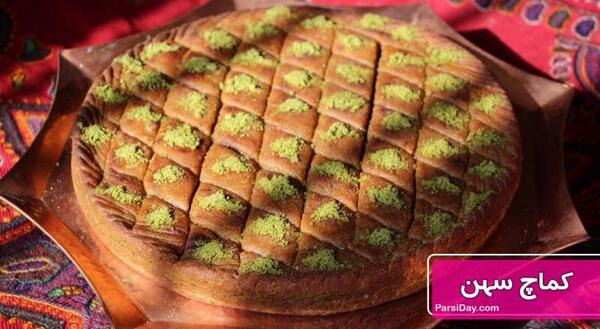 عکس شیرینی کاکا