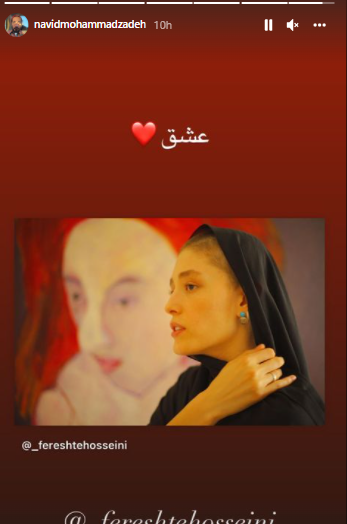 همسر نوید محمدزاده عکس