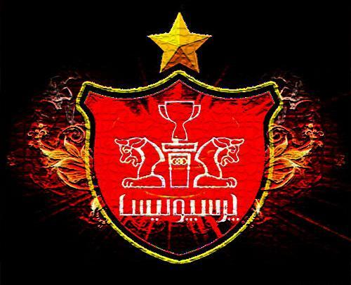 عکس پروفایل پسرانه لاکچری پرسپولیس