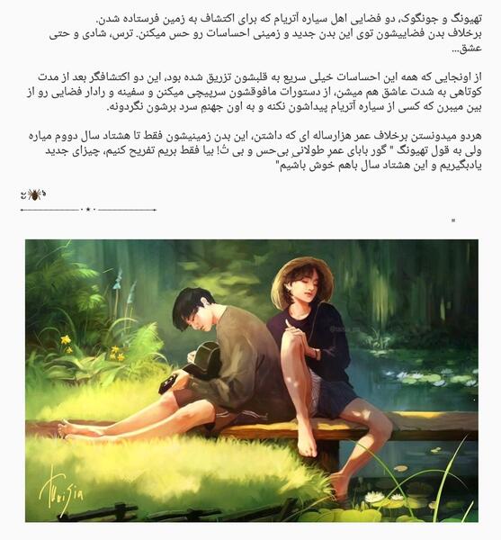 عکس کیوت تهکوک